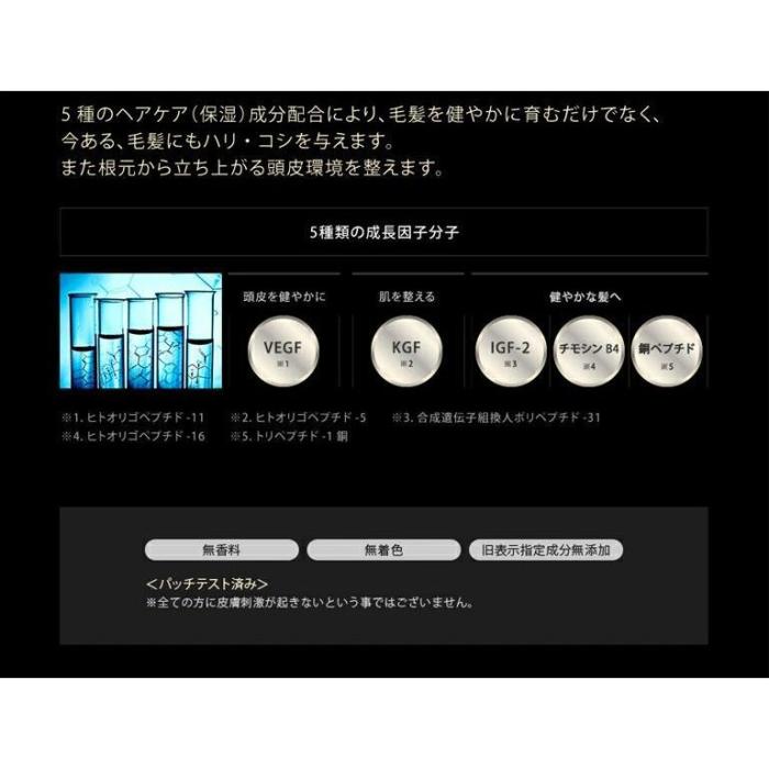 ヘアリプロEX　GFエッセンスG（スカルプ）<医薬部外品> 20mL 商品画像2：マイギフト