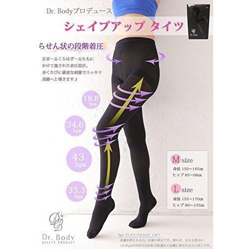 Dr. Body プロデュース シェイプアップタイツ M 商品画像3：マイギフト