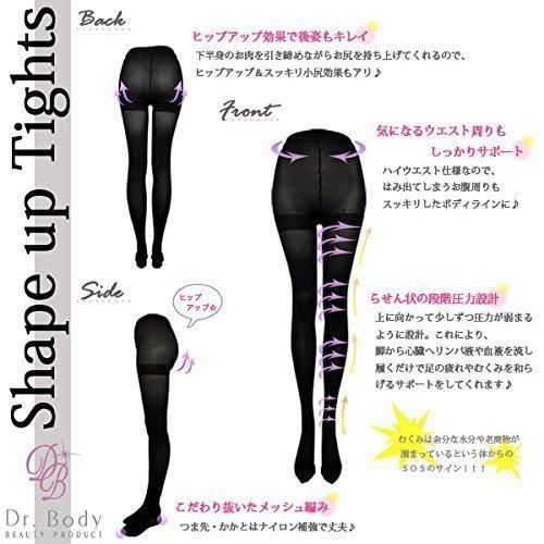 Dr. Body プロデュース シェイプアップタイツ M 商品画像4：マイギフト