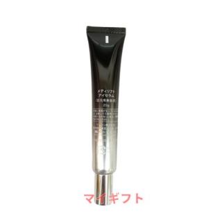 値下げ中　ヤーマン　メディリフト　shogosekineコラボ ヤーマンメディリフトshogosekineコラボ