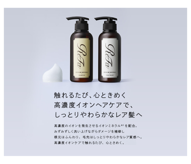 ReFa ION CARE SHAMPOO&TREATMENT リファ イオンケア シャンプー 300ml