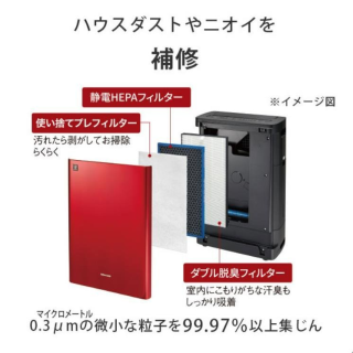 アデランス Aderans 加湿空気清浄機 メタリックレッド AD-AD02-R アデランス Aderans 加湿空気清浄機 メタリックレッド AD-AD02-R