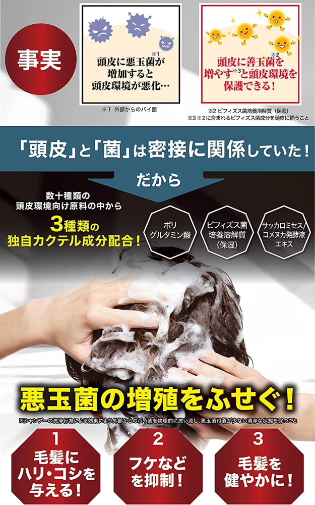 ニューモ シャンプー 280ml スカルプシャンプー スカルプケア