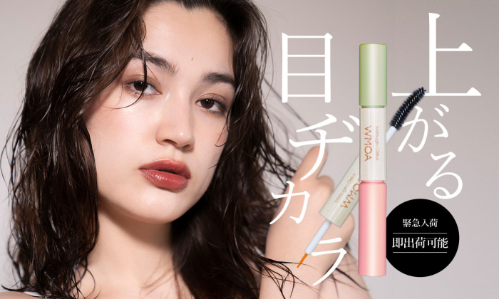 ウモア まつげデラックス お得5個セット まつげ美容液 WMOA 美まつげケア タマゴ基地 まつ毛美容液 ダブルエンドタイプ 1本2役 マツパ マツエク 自まつ毛 商品画像2：マイギフト