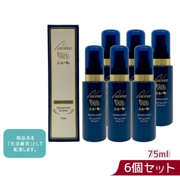 ナチュラルネイビー \u003c新品\u003e ニューモ 75ml 4個セット 男女