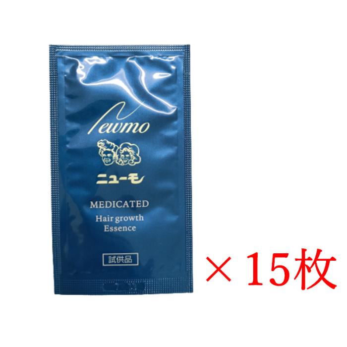 育毛剤 ニューモ 医薬部外品 2.5ml  お試しサンプル お得15枚セット 男女兼用･･･