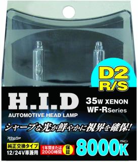 Wing Fiveウィングファイブwfr 80d2車検対応hid純正交換バルブ8000k D2r D2s の通販なら Car電倶楽部 Kaago カーゴ