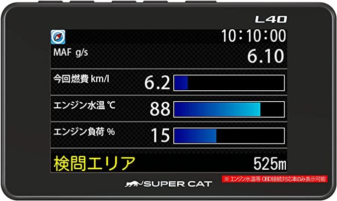 ユピテル レーダー探知機の通販 価格比較 価格 Com