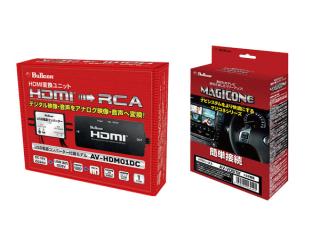 BullconマジコネAV-V05TM+AV-HDM01DCトヨタ純正ディスプレイオーディオ 