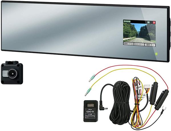 CELLSTARセルスターGAL-02MPセパレート型ハーフミラータイプドライブレコーダー駐車録画対応常時電源コード(GDO-10)付属 商品画像1：car電倶楽部