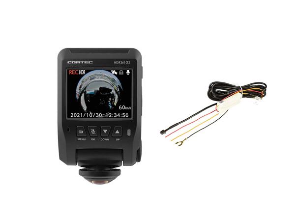 COMTECコムテックHDR361GS+HDROP-14前後左右360度録画対応GPS搭載ドライブレコーダー駐車録画用直接配線コードセット