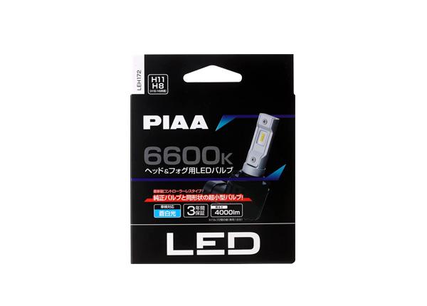 PIAA(ピア)LEH172ヘッド＆フォグ用コントローラーレスLEDバルブ6600K/12V-18W/4000lm/H8・H9・H11・H16/3年保証 /車検対応/2個入の通販なら: car電倶楽部 [Kaago(カーゴ)]