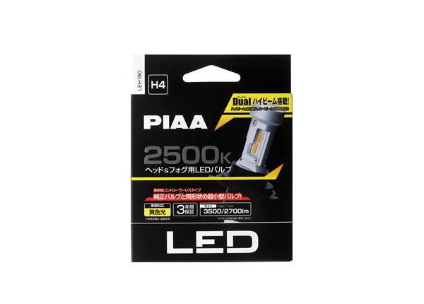 PIAA(ピア)LEH190ヘッド＆フォグ用コントローラーレスLEDバルブ2500K/12V-18W/Hi3500・Lo2700lm/H4/3年保証/車検対応/2個入の通販なら:  car電倶楽部 [Kaago(カーゴ)]