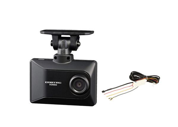 コムテックHDR002+HDROP-14日本製GPS搭載ドライブレコーダー駐車録画用直接配線コードセット