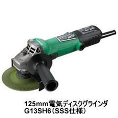 G13SH6 (SSS) 商品画像1：家電のSAKURAchacha