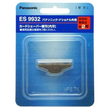 パナソニック【Panasonic】メンズシェーバー用 カードシェーバー替刃(内刃) E･･･
