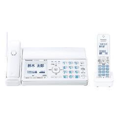 パナソニック【おたっくす】デジタルコードレス普通紙ファクス（子機1台付き） KX-PZ510DL-W★【KXPZ510DLW】 商品画像1：家電のSAKURAchacha