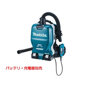 マキタ【makita】充電式背負い集じん機（本体のみ） VC265DZ★【電池・充電器･･･