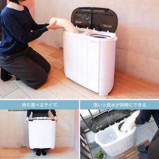 サンコー【THANKO】小型二槽式洗濯機 別洗いしま専科3 STTWAMN3