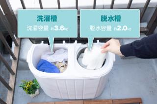 サンコー【THANKO】小型二槽式洗濯機 別洗いしま専科3 STTWAMN3