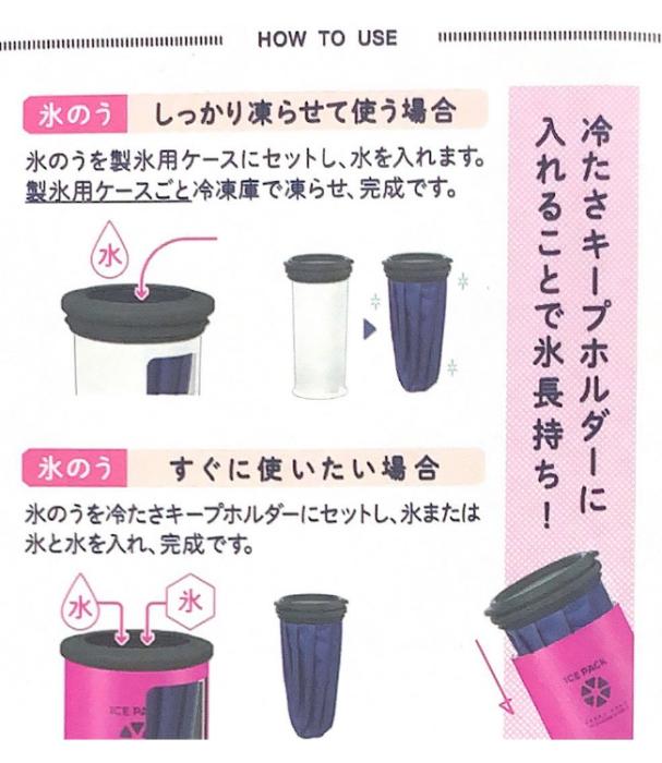 ピーコック【冷涼グッズ】アイスパック 保冷氷のう 500mLサイズ ABA-50GBL（ブルーグリーン）★【ABA50GBL】 商品画像2：家電のSAKURAchacha