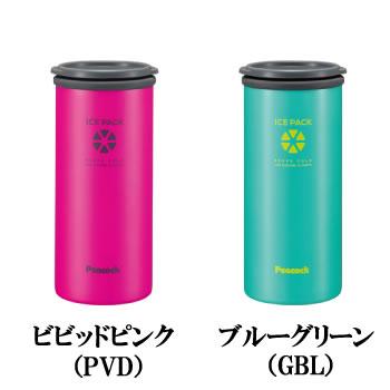 ピーコック【冷涼グッズ】アイスパック 保冷氷のう 500mLサイズ ABA-50GBL（ブルーグリーン）★【ABA50GBL】 商品画像1：家電のSAKURAchacha