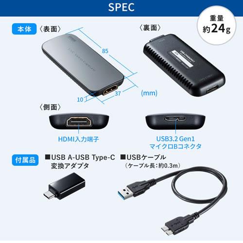 サンワサプライ【USB Video Class対応】USB-HDMIカメラアダプタ（USB3．2 Gen1）★【USB-CVHDUVC1】 商品画像5：家電のSAKURAchacha