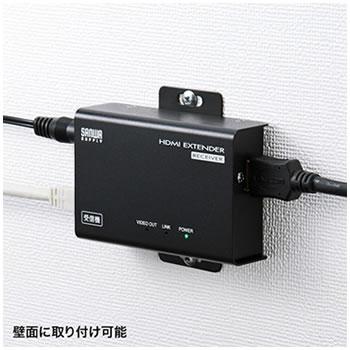 サンワサプライ【壁面固定用金具付き】HDMIエクステンダー（セットモデル） VGA-EXHDLT★【VGAEXHDLT】 商品画像4：家電のSAKURAchacha