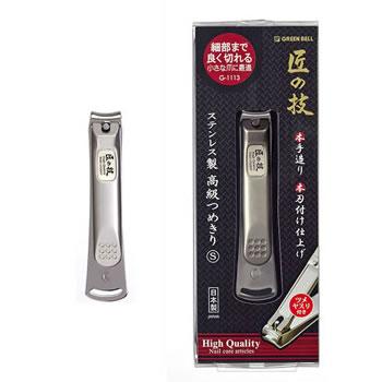 グリーンベル【GREEN BELL】ステンレス製高級つめきりS G-1113★【爪切り】