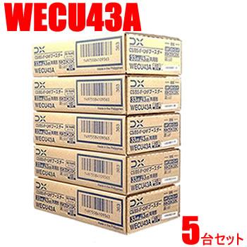 DXアンテナ【5台セット】33dB・43dB共用型 CS/BS-IF・UHFブースター