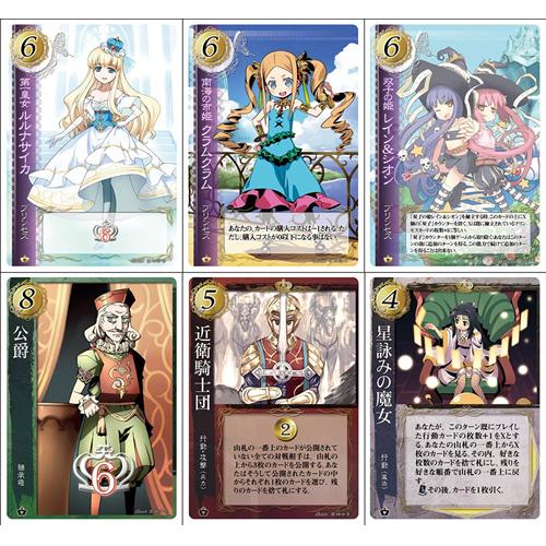 FlipFlopsGames【デッキ成長型カードゲーム】Heart of Crown～ハートオブクラウン～基本セット H-4562323630013★【おもちゃ 玩具 ボードゲーム】 商品画像2：家電のSAKURAchacha