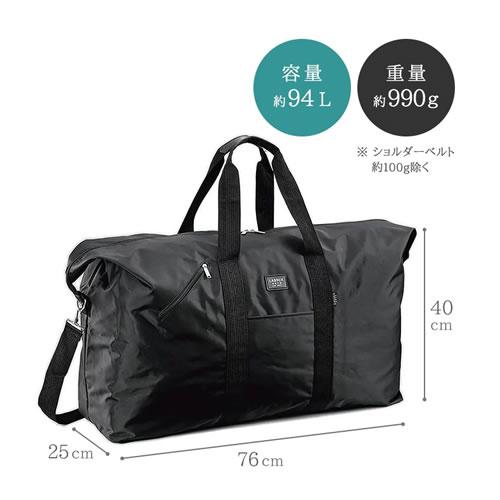 平野【平野鞄】約94L 大型ボストンバッグ 黒 LADDER AREA ショルダーベルト付★【11195-01】 商品画像2：家電のSAKURAchacha