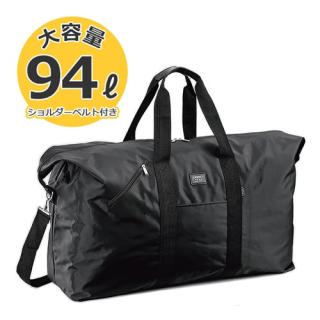 平野【平野鞄】約94L 大型ボストンバッグ 黒 LADDER AREA ショルダー