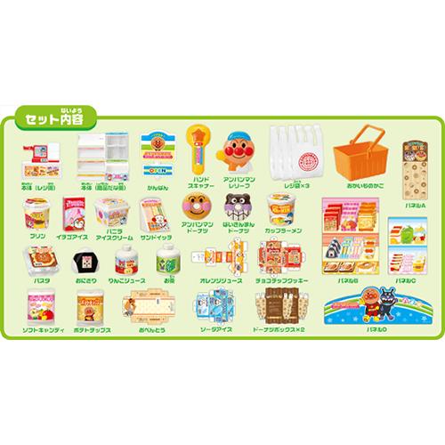 セガトイズ【玩具・おもちゃ】いらっしゃいませ！アンパンマンコンビニ H-4979750800719★【おみせやさんごっこ ままごと】 商品画像3：家電のSAKURAchacha