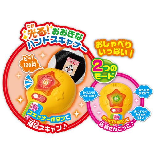 セガトイズ【玩具・おもちゃ】いらっしゃいませ！アンパンマンコンビニ H-4979750800719★【おみせやさんごっこ ままごと】 商品画像5：家電のSAKURAchacha