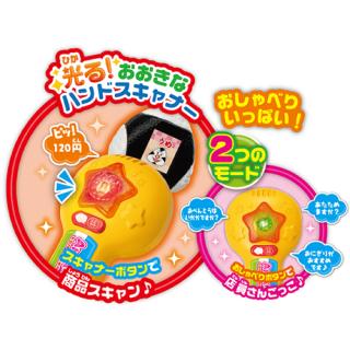 セガトイズ【玩具・おもちゃ】いらっしゃいませ！アンパンマン