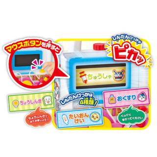 セガトイズ【玩具・おもちゃ】ピカッとしんだん！アンパンマン