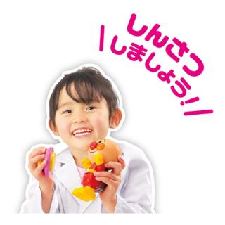 おもちゃ pipichan セガトイズ【玩具・おもちゃ】ピカッとしんだん！アンパンマン