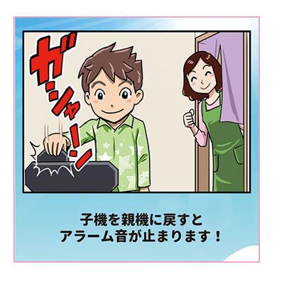 アデッソ【クオーツ】目覚まし時計　OKITE!　オキテ　ES-01★【子機を親機に置くことでアラームをストップ】 商品画像5：家電のSAKURAchacha
