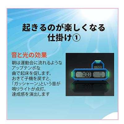 アデッソ【クオーツ】目覚まし時計　OKITE!　オキテ　ES-01★【子機を親機に置くことでアラームをストップ】 商品画像6：家電のSAKURAchacha