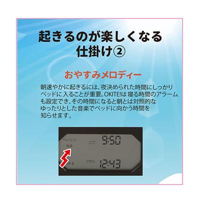 アデッソ【クオーツ】目覚まし時計　OKITE!　オキテ　ES-01★【子機を親機に置くことでアラームをストップ】 商品画像7：家電のSAKURAchacha