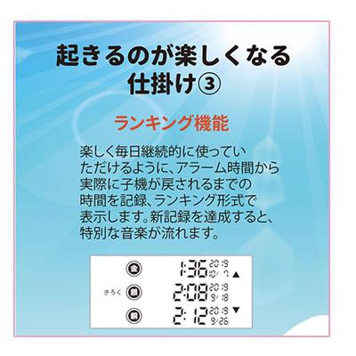 アデッソ【クオーツ】目覚まし時計　OKITE!　オキテ　ES-01★【子機を親機に置くことでアラームをストップ】 商品画像8：家電のSAKURAchacha