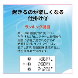 アデッソ【クオーツ】目覚まし時計 OKITE! オキテ ES-01☆【子機 アデッソ【クオーツ】目覚まし時計 OKITE! オキテ ES-01☆【子機