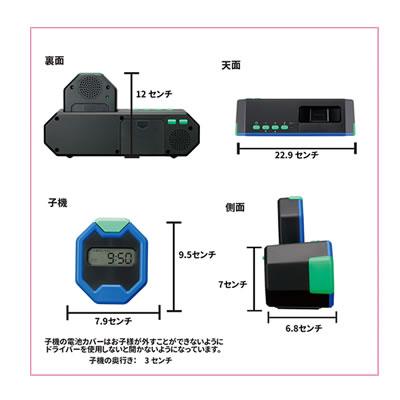 アデッソ【クオーツ】目覚まし時計　OKITE!　オキテ　ES-01★【子機を親機に置くことでアラームをストップ】 商品画像9：家電のSAKURAchacha