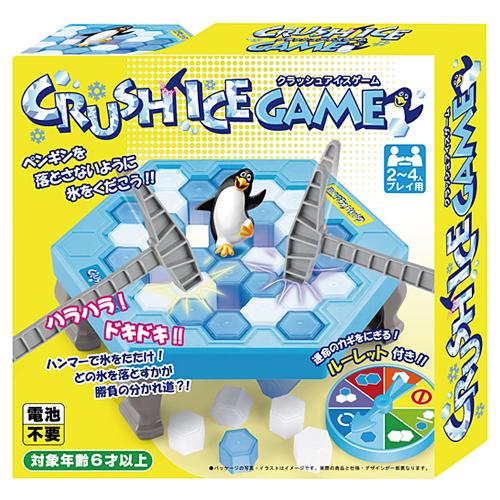 友愛玩具【ボードゲーム】クラッシュアイスゲーム TY-0185 H-4991901432600★･･･