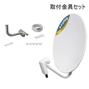 ⭐︎値下げ⭐︎MASPRO UBCBW45SS 3台セット マスプロ UBCBW45SS-3SET UHF・BS・CSブースター 3台セット （45