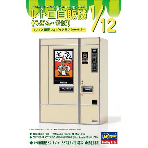 ハセガワ【プラモデル】1／12 レトロ自販機（うどん・そば） FA12 プラモデル H-4967834620124 商品画像2：家電のSAKURAchacha