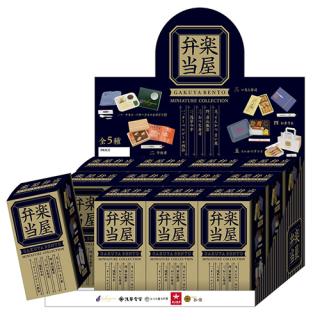 ケンエレファント【ホビー】楽屋弁当ミニチュアコレクション 12