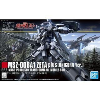 BANDAI SPIRITS【ガンプラ】HGUC 機動戦士ガンダムUC MSZ-006A1 1／144