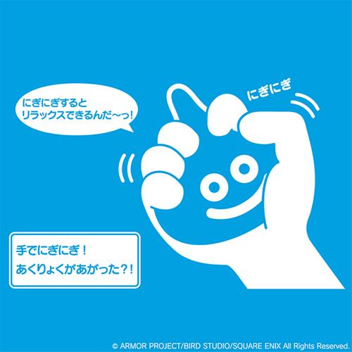 スクウェア・エニックス【ホビー雑貨】ドラゴンクエスト スマイルスライム にぎにぎスライムベス H-4988601247993 商品画像3：家電のSAKURAchacha